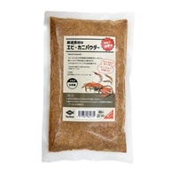 厳選素材のエビ・カニパウダー【集魚用エサ/約250g】(厳選素材のエビ・カニパウダー)